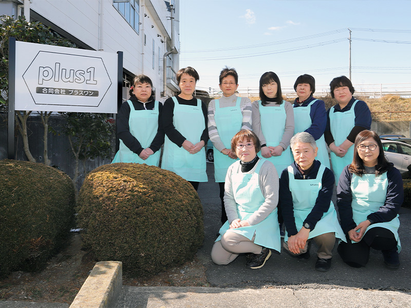 ホームヘルパー事業